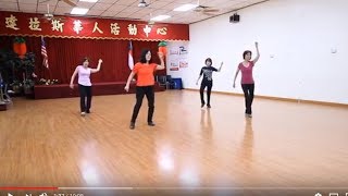 Say Yes  Line Dance Dance amp Teach in English amp 中文 [upl. by Beberg]