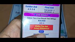 satta matka Kalyan Chart kalyan sattamatka game 07102024 satta matka kalyan matka matka result [upl. by Luthanen]