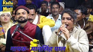 जा भोजी बजी बजाई  मानसिंह पाल के लोकगीत  Bundeli Lokgeet  Mansingh Pal  Diksha Bharti [upl. by Franklyn]