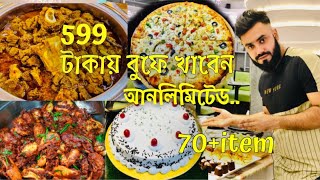 Buffet mania  699 takay 80 items  Buffet in dhanmondi  buffet in dhaka  buffet mania dhanmondi [upl. by Lloyd580]