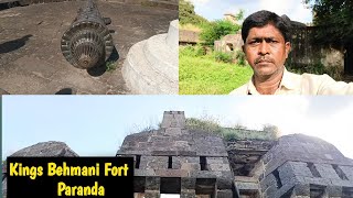 Behmani Badshah ka Buikut Fort Paranda Osmanabad Maharashtraismailvlogs [upl. by Aseyt]