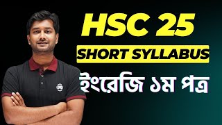 HSC 25 Short Syllabus  English 1st Paper  এক ভিডিওতে সবকিছু ক্লিয়ার [upl. by Sansen771]