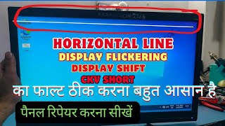 How to Fix Hot line in led Tv Monitor  Led Lcd Tv Monitor Horizontal line Repair [upl. by Noinatrad]