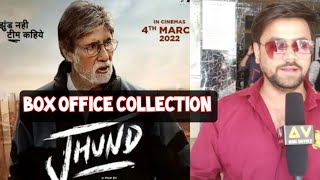 Jhund Movie Box office collection Jhund Movie Review IMDB Rating Amitabh Bachchan New movie Review [upl. by Araj]