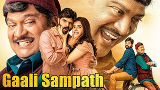 Gaali Sampath  2023 Sree Vishnu Full Hindi Dubbed Action Movie  Rajendra Prasad Lovely Singh [upl. by Viddah]