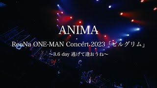 ReoNa「ANIMA（ReoNa ONEMAN Concert 2023「ピルグリム」〜36 day 逃げて逢おうね〜）」 [upl. by Monsour]