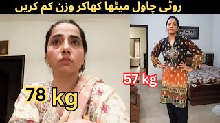 the fastest way to lose weightweight lose journey in easy way Yasmin n style weightloseyoutube [upl. by Ayokal]