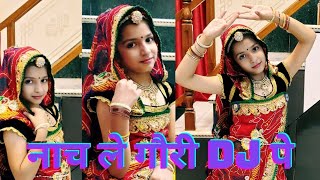 नाच ले गौरी डीजे पै  Nach le Gori DJ Pe  Singer Balli Mohanwadi amp Puja Dotasara  Dance By Apeksha [upl. by Yssis]