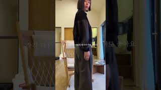 셋업으로 몇가지 스타일을 내는거야🫢 320쇼룸 320showroom 겨울집업 겨울팬츠 [upl. by Zebulon556]