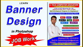 How to Banner Design in Photoshop by C Tech [upl. by Hugibert]