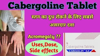 Cabgolin 05 tablet । cabgolin 05mg tablet uses । benefits। side effects in hindi । [upl. by Averi515]