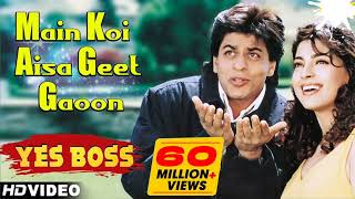 Main Koi Aisa Geet Gaoon AUDIO  Shah Rukh Khan amp Juhi Chawla  Yes Boss  90s Romantic Songs [upl. by Dnalon]