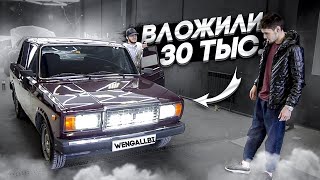 ВАЗ 2107 МАКСИМАЛЬНЫЙ ВИД ЗА МИНИМАЛЬНЫЙ БЮДЖЕТ [upl. by Lilhak]