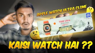 T800 Ultra Smart Watch Unboxing  T800 Ultra Smart Watch Review  T800 Ultra Smart Watch Features [upl. by Gloriane]