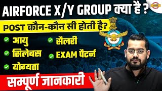 AIRFORCE XY GROUP KYA HAI AIRFORCE NEW VACANCY 2024  AIRFORCE XY GROUP SYLLABUS 2024 VIVEK RAI SIR [upl. by Akibma]