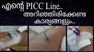 About Peripheraly Inserted Central CatheterPICC Line💉😷 [upl. by Trojan]