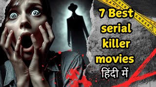 Best suspense Thriller Movies  7 Best Serial killer Movies in hindi [upl. by Enelrahs750]