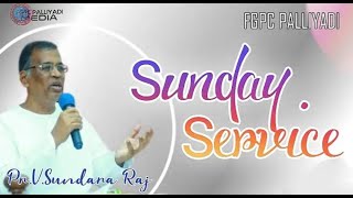 LIVE  SUNDAY SERVICE  FGPC PALLIYADI  24112024  PRVSUNDARARAJ [upl. by Suzetta]