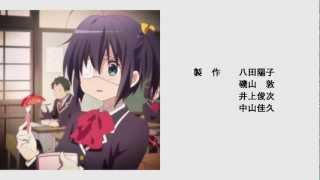 Chuunibyou Demo Koi ga Shitai OP Opening 1  Subbed [upl. by Eveiveneg]