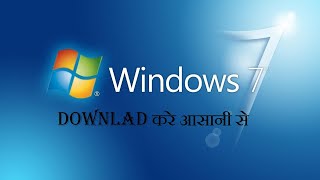 window 7 iso file download kaise kare [upl. by Ahsikad729]