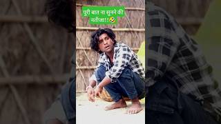 new funny comedy video🤣😂😜reels comedy funny manimeraj surajroxfunnyvibeo shortvideo viral [upl. by Reider]