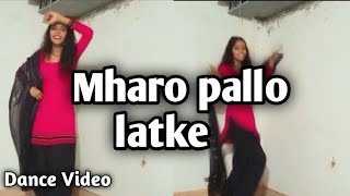 MHARO PALLO LATKE  Dance Video Haryanvi  Arman Malik  Bhartirathourofficial [upl. by Labanna]