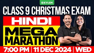 Class 9 Christmas Exam  Hindi  Mega Marathon  Xylem Class 9 [upl. by Bunny]