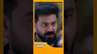 Constable Manju  Shorts  Surya TV  MalayalamSerials SerialsOnSuryaTV [upl. by Marissa972]