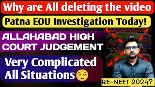 Patna EOU Investigation TodayWhy are All Deleting the Video Very Complicated All Situations [upl. by Dulciana917]