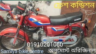 Honda CD 80original colour original price in Bangladesh YouTube channel [upl. by Robena]