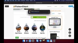 تحميل تكرتشارت لايف على أجهزة الماك [upl. by Christensen]
