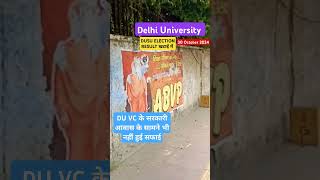 DU Update  Walls Still Defaced In Front Of DU VC Home l du dusuelection duupdate [upl. by Nura503]