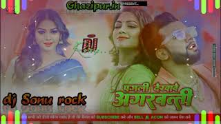 GMSmixdj Sonu rock pagali dikhave agarbatti bhojpuri gana nilkamal singh dj remix Bhakti song [upl. by Castora708]