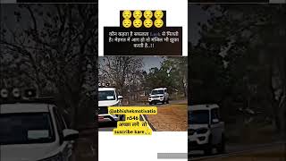 Ias Entry Status 🔥 Upsc Motivational video 💯🚔 shorts ias upsc motivation trending ytshorts [upl. by Jeth112]