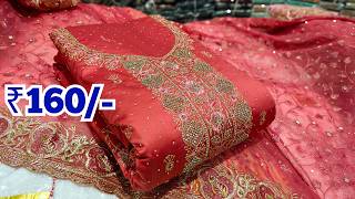 Hyderabad Wholesale Dress Materials Pakistani Suits Hyderabad Market Deepak Dresses [upl. by Darryl383]