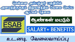 💥ESAB India Job Diploma Job Vacancy 2024 TamilAmbattur JobChennaiChennai Jobs Today Openings [upl. by Coltun677]