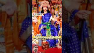 Maa bhakti div viralvideo love maa [upl. by Bish]