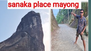 sanaka place mayong vlogs travel viralvideo Skvlogs994 [upl. by Alaikim]