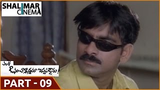 Avunu Valliddaru Istapaddaru Movie Part 0913  Ravi Teja  Kalyani [upl. by Atsirhc]