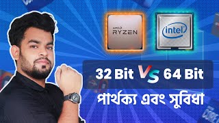 32 Bit vs 64 Bit Explained in Bangla  32 Bit vs 64 Bit Difference in Bangla [upl. by Aidnic]