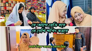 সবাই মিলে আমাকে ধোকা দিলNadim Soha [upl. by Ennairb870]