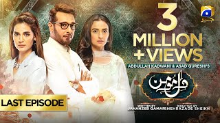 Dil e Momin  𝗡𝗲𝘄 𝗣𝗿𝗼𝗺𝗼 Episode 24  Faysal Quraishi  Momal Sheikh  Har Pal Geo [upl. by Neleag475]