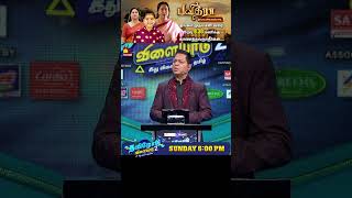 Tamilodu Vilayadu Season 2  EP8  James Vasanthan  Student Game Show  Kalaignar TV [upl. by Oibirot929]