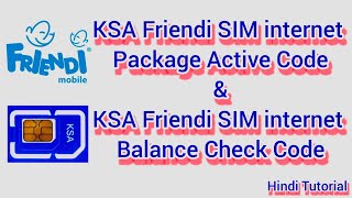 Saudi Arabia Friendi SIM internet Packages Active Code  KSA Friendi internet Balance Check Code [upl. by Nossyla]