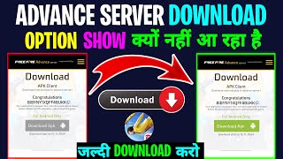 FF ADVANCE SERVER NOT DOWNLOAD PROBLEM  ADVANCE SERVER DOWNLOAD OPTION NOT SHOW  100PROBLEM SOLVE [upl. by Siuqcram]