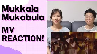 Mukkala Mukabula Song REACTION  Prabhu Deva [upl. by Nilde]