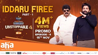 Unstoppable With NBK Season 4 Ep 4 Promo  Icon Star Allu Arjun  Iddaru Firee Part 1  Nov 15th [upl. by Ermentrude637]