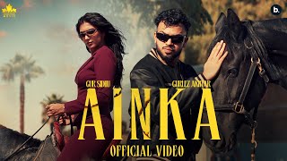 AINKA Official Music Video Gur Sidhu  Gurlez Akhtar  Kaptaan  New Punjabi Song 2024 [upl. by Ycniuqed412]