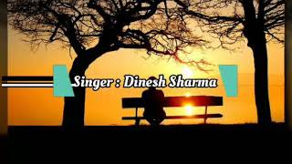 EIMAKNA MARAM OIRAGA LYRICS  DINESH SHARMA [upl. by Merri]