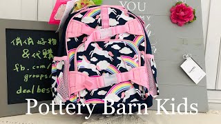 Pottery Barn kids ☜SHOPPING☞ Mackenzie Navy GlowintheDark Backpacks  Rainbow Unicorn [upl. by Girand]